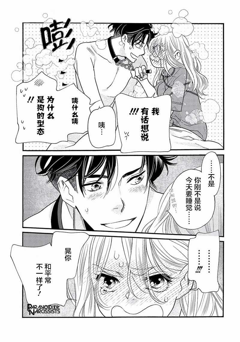第17话