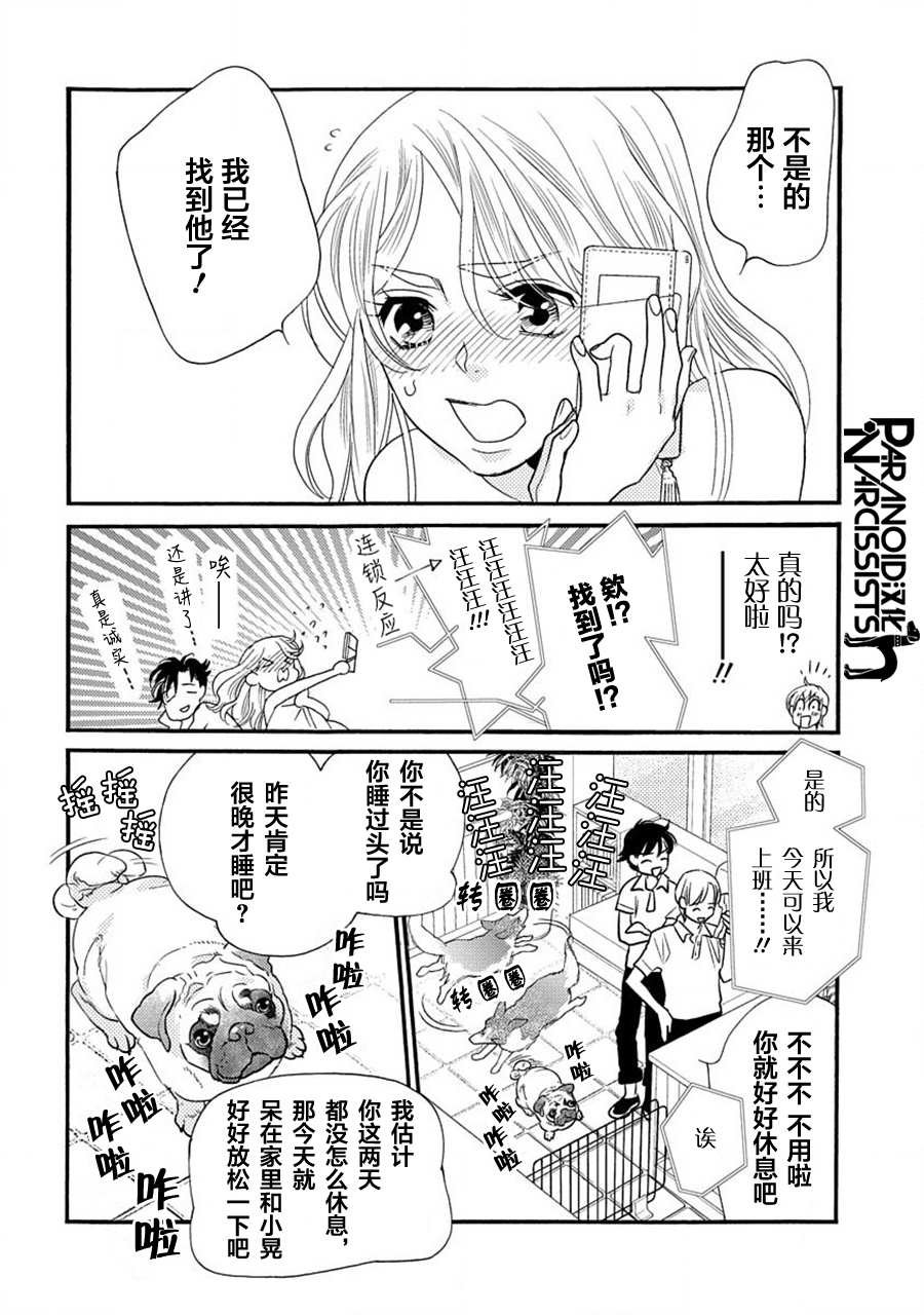 第18话