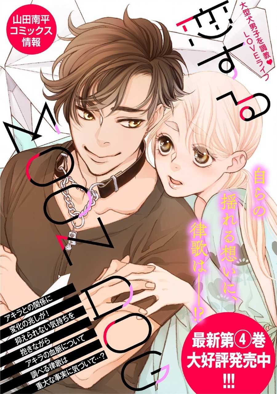 第18话