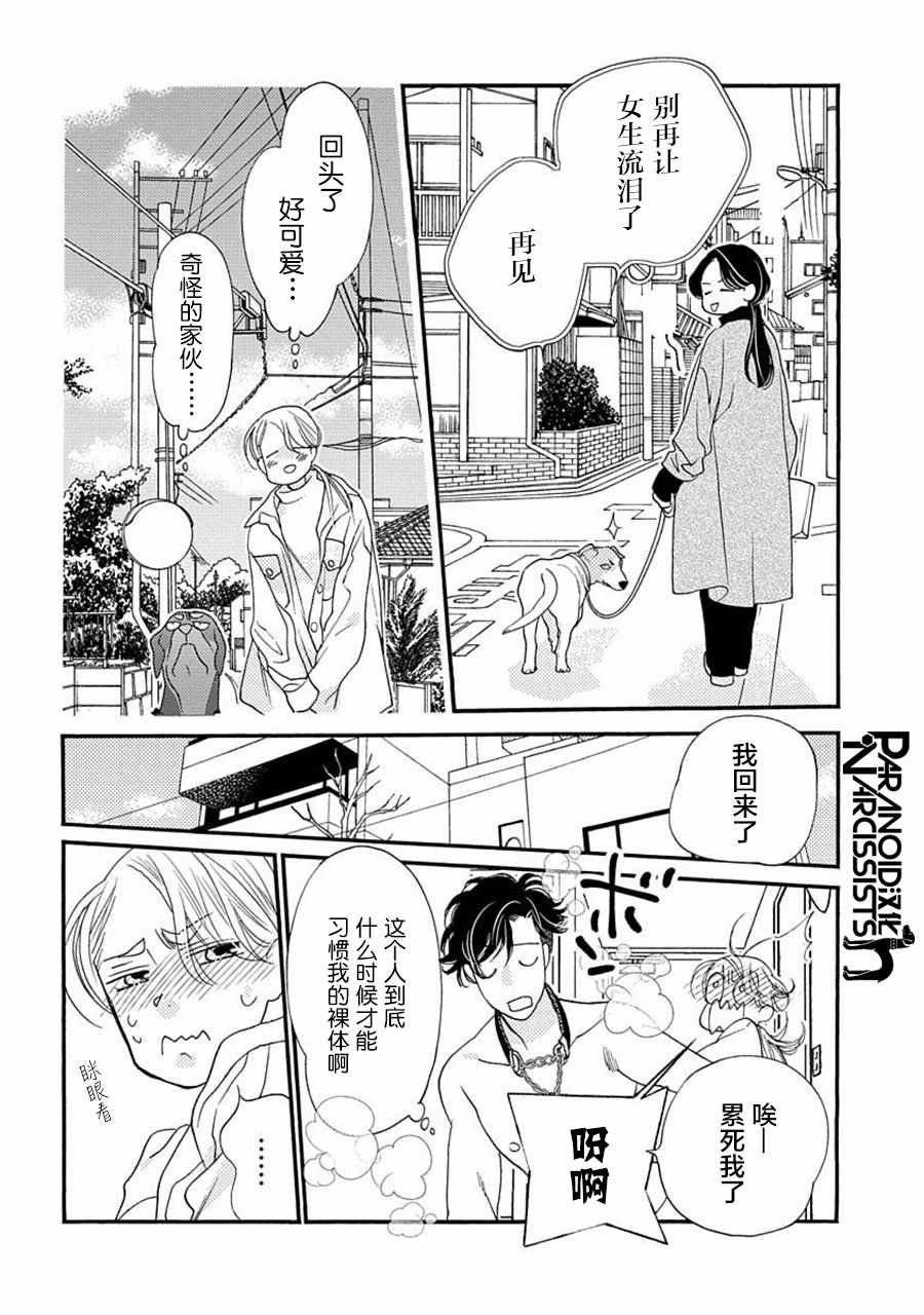 第19话