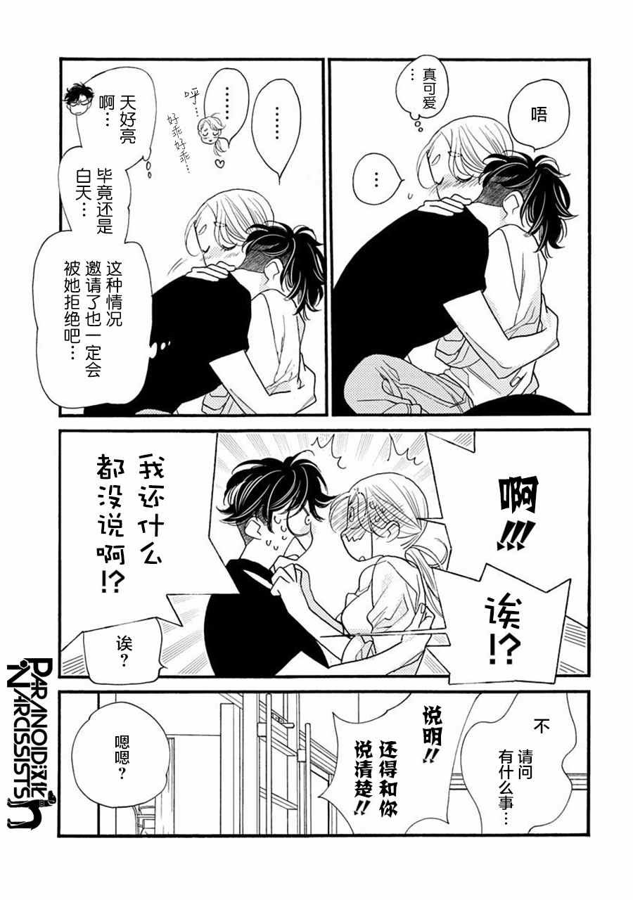 第19话