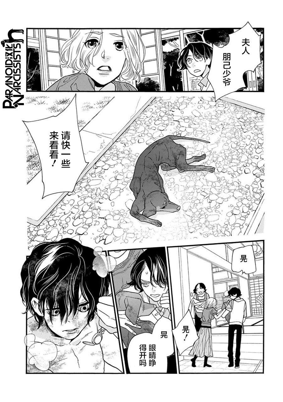 第21话