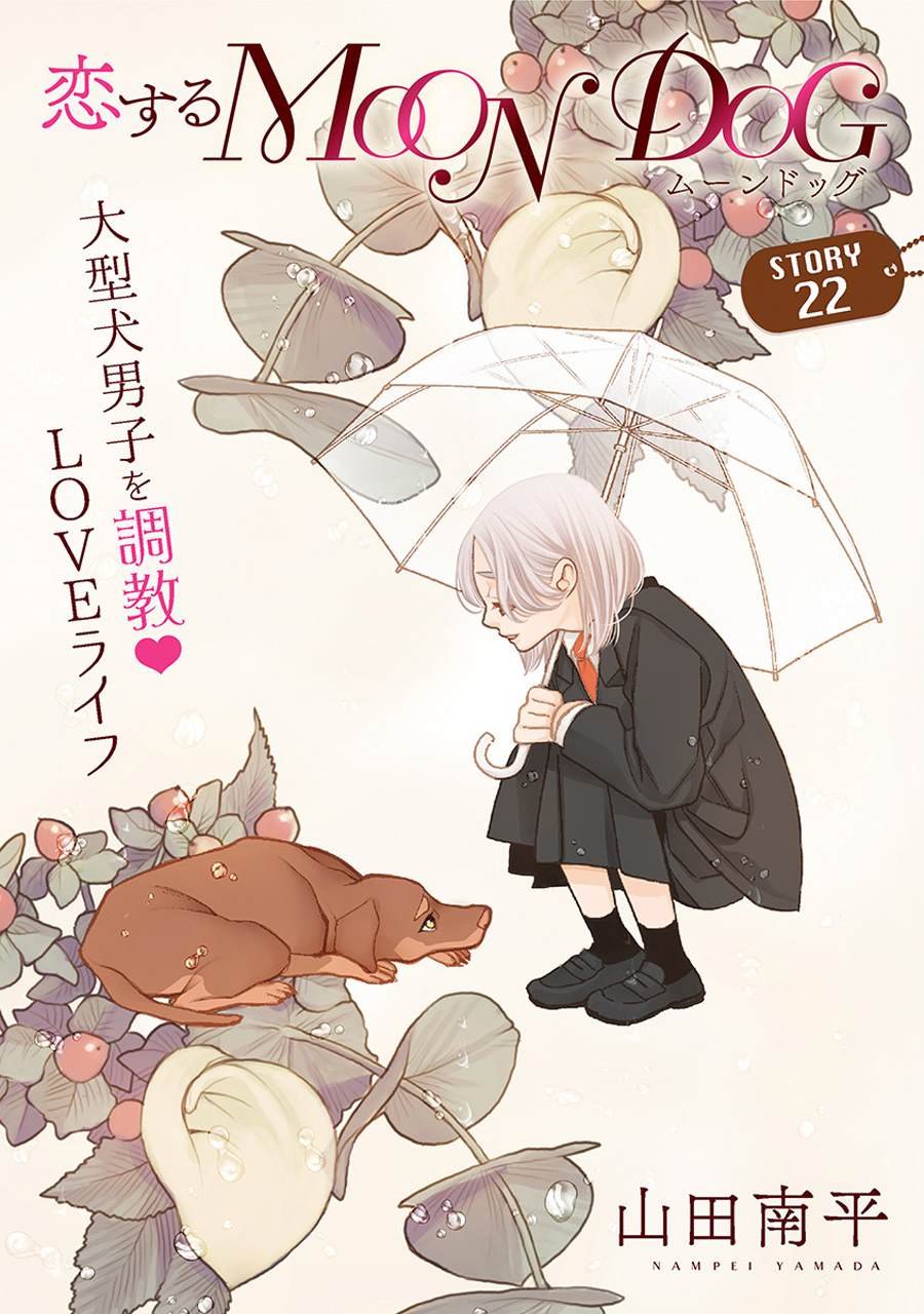 第22话