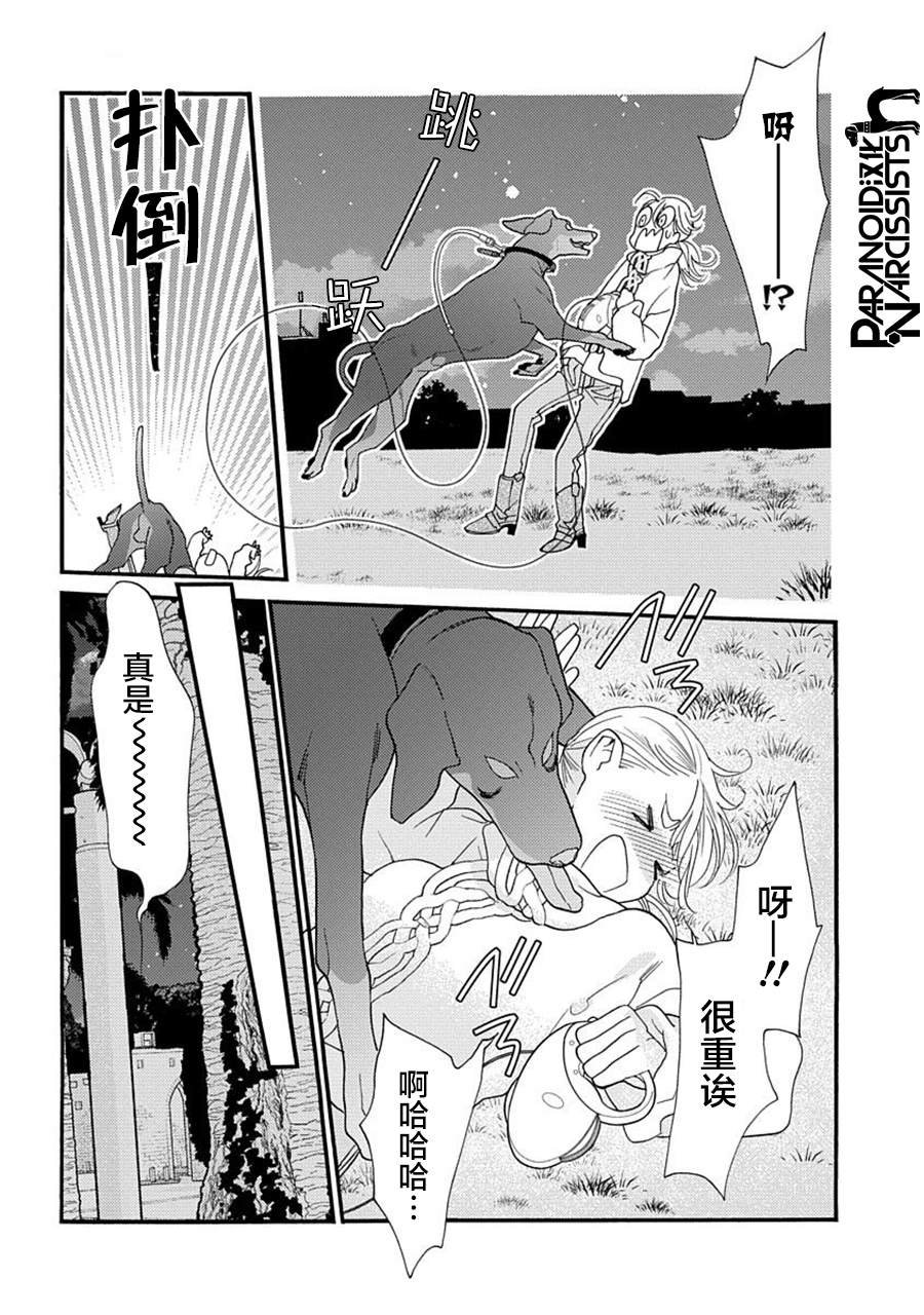 第22话