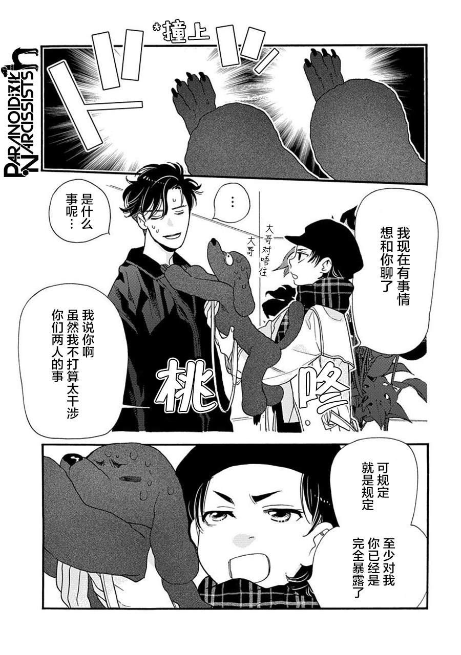 第22话