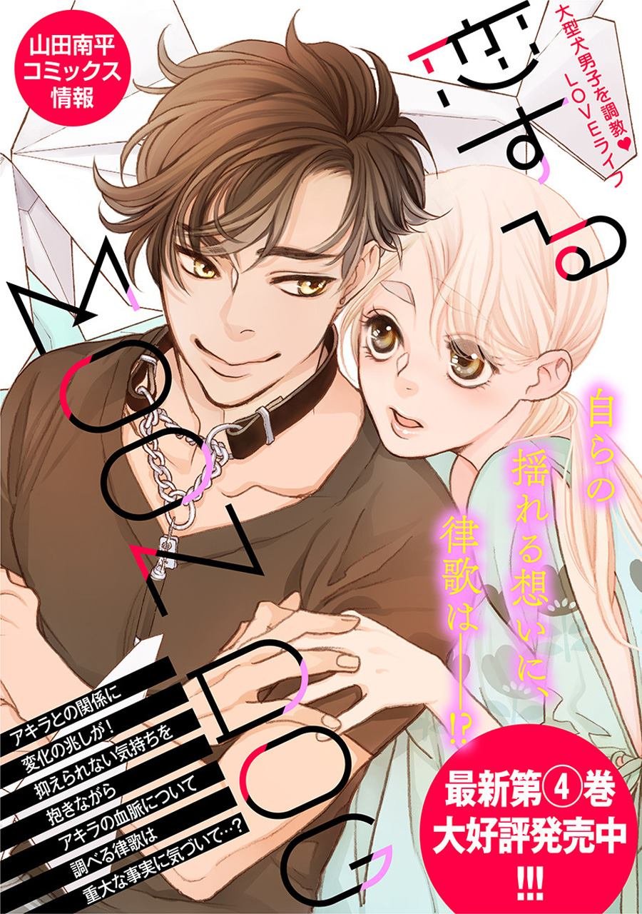 第23话