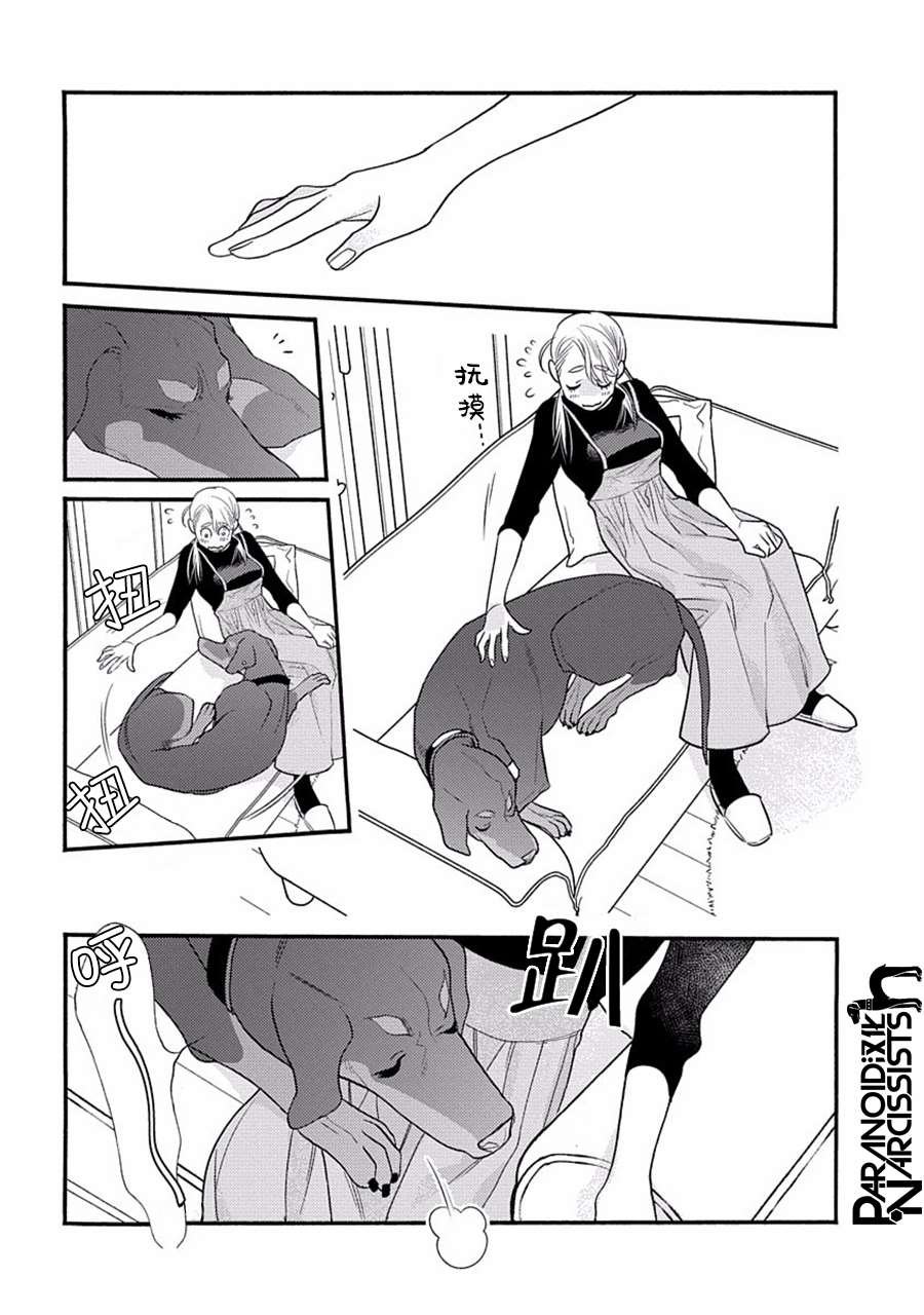 第27话