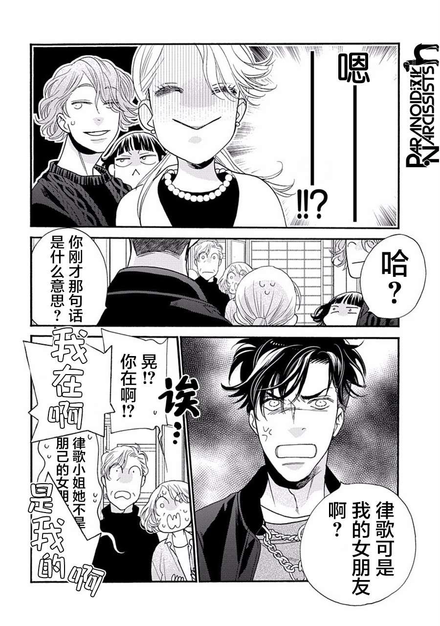 第27话