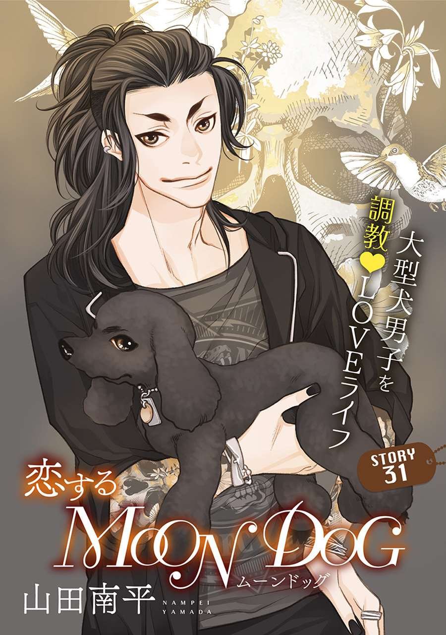第31话