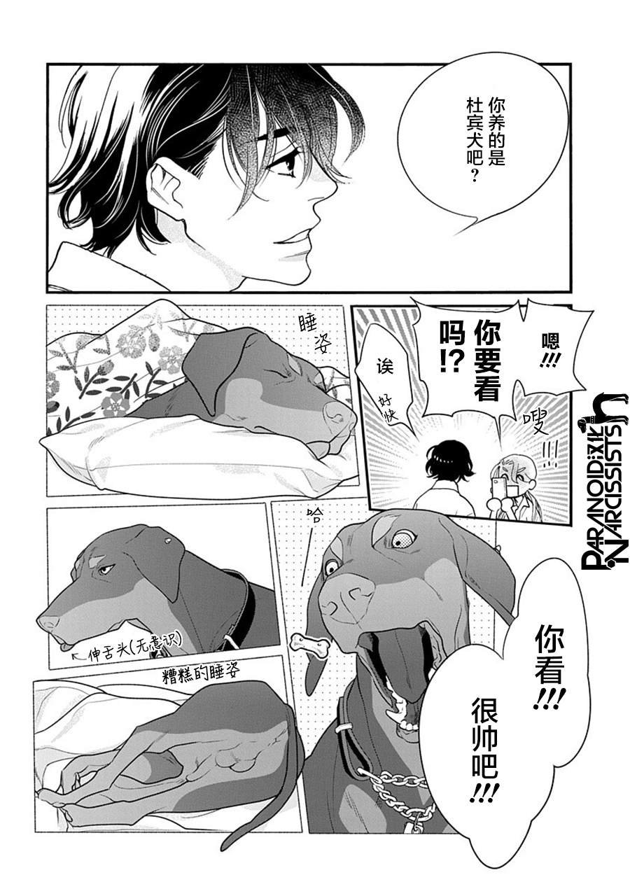 第35话