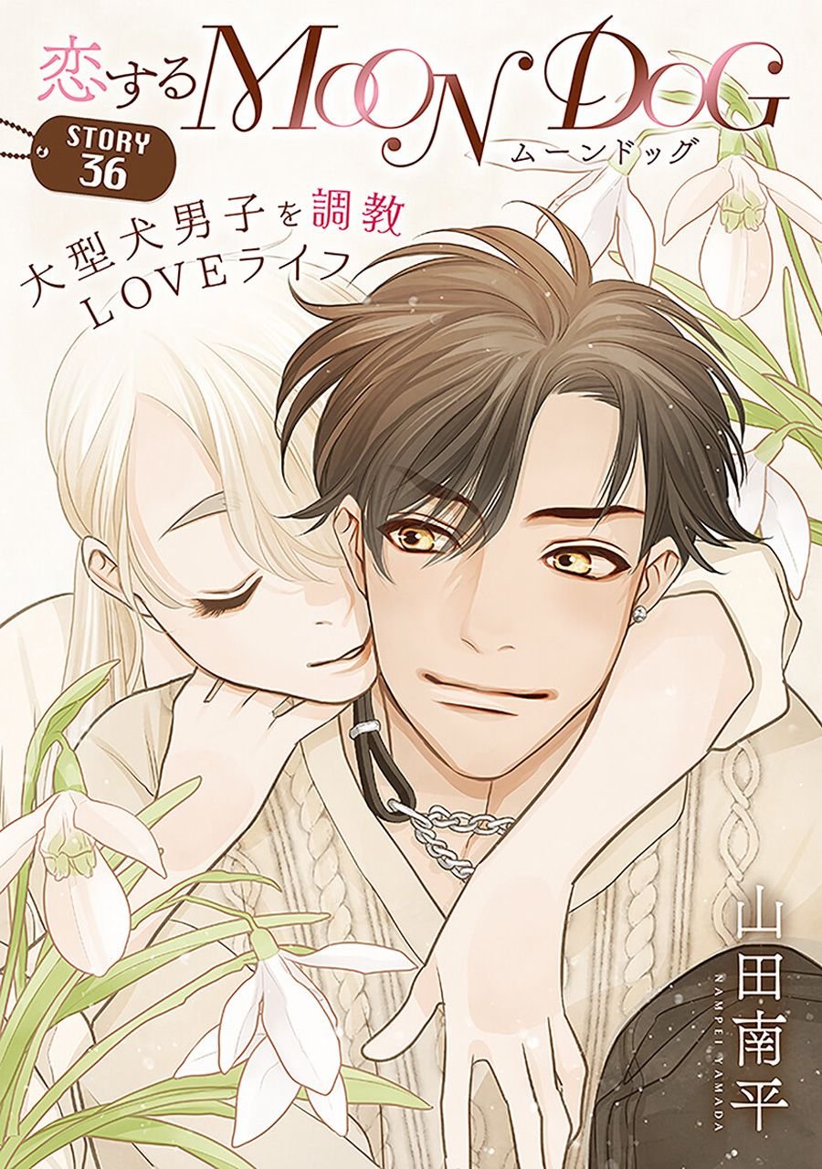 第36话