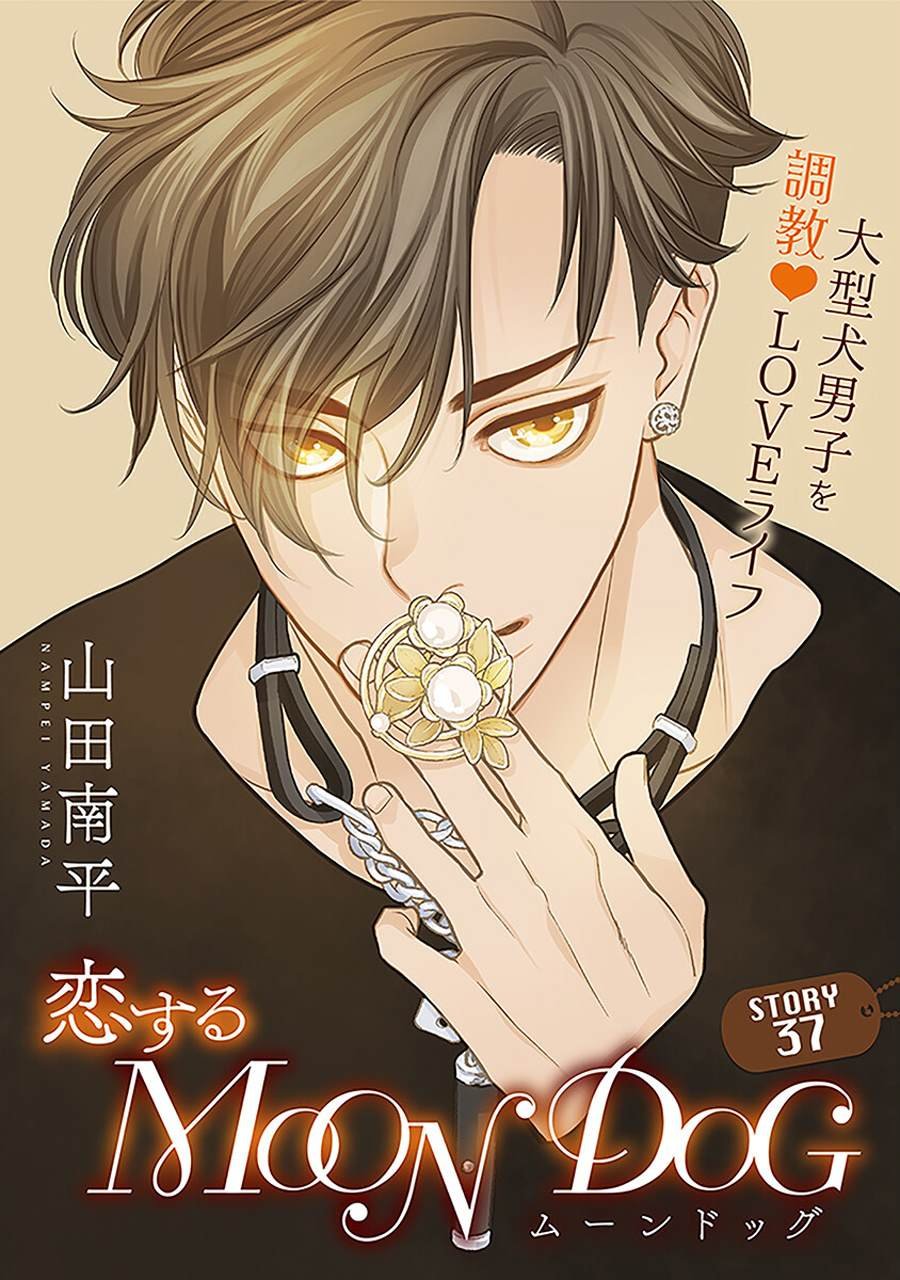 第37话