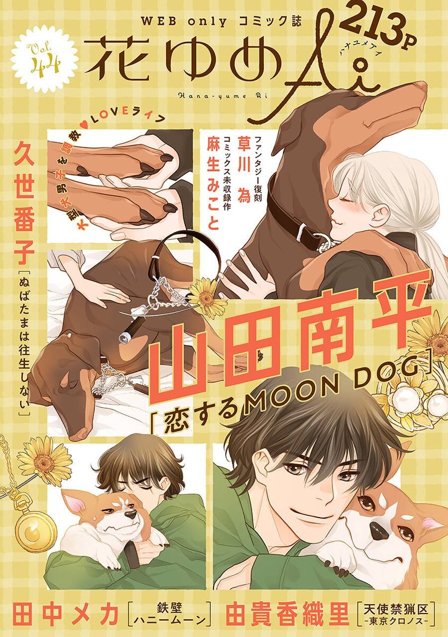 第38话