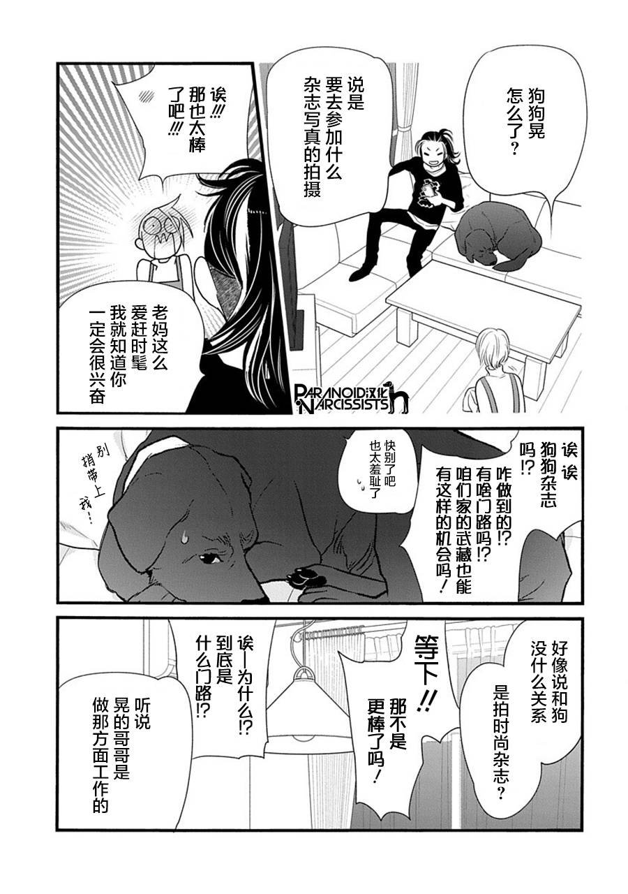 第39话