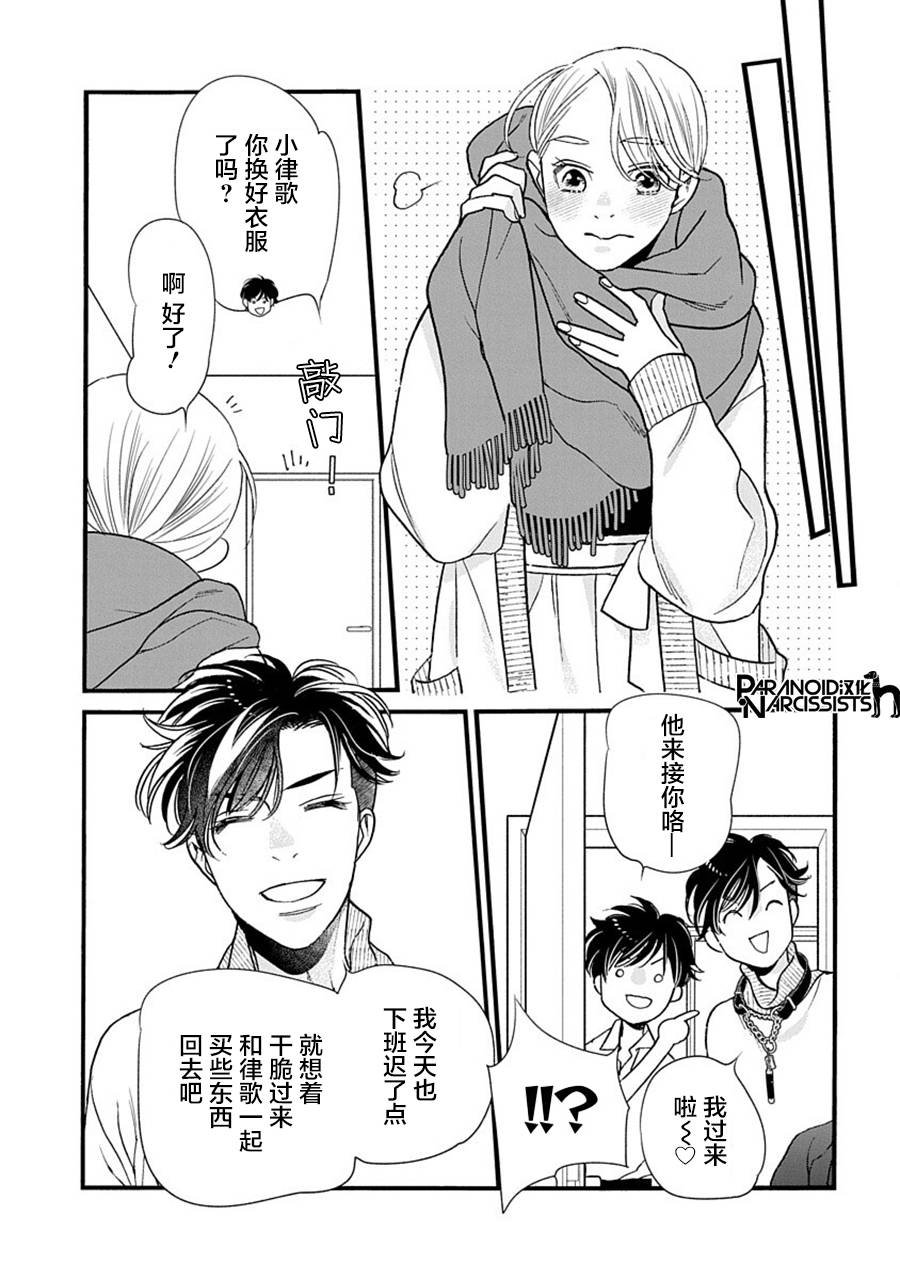 第39话