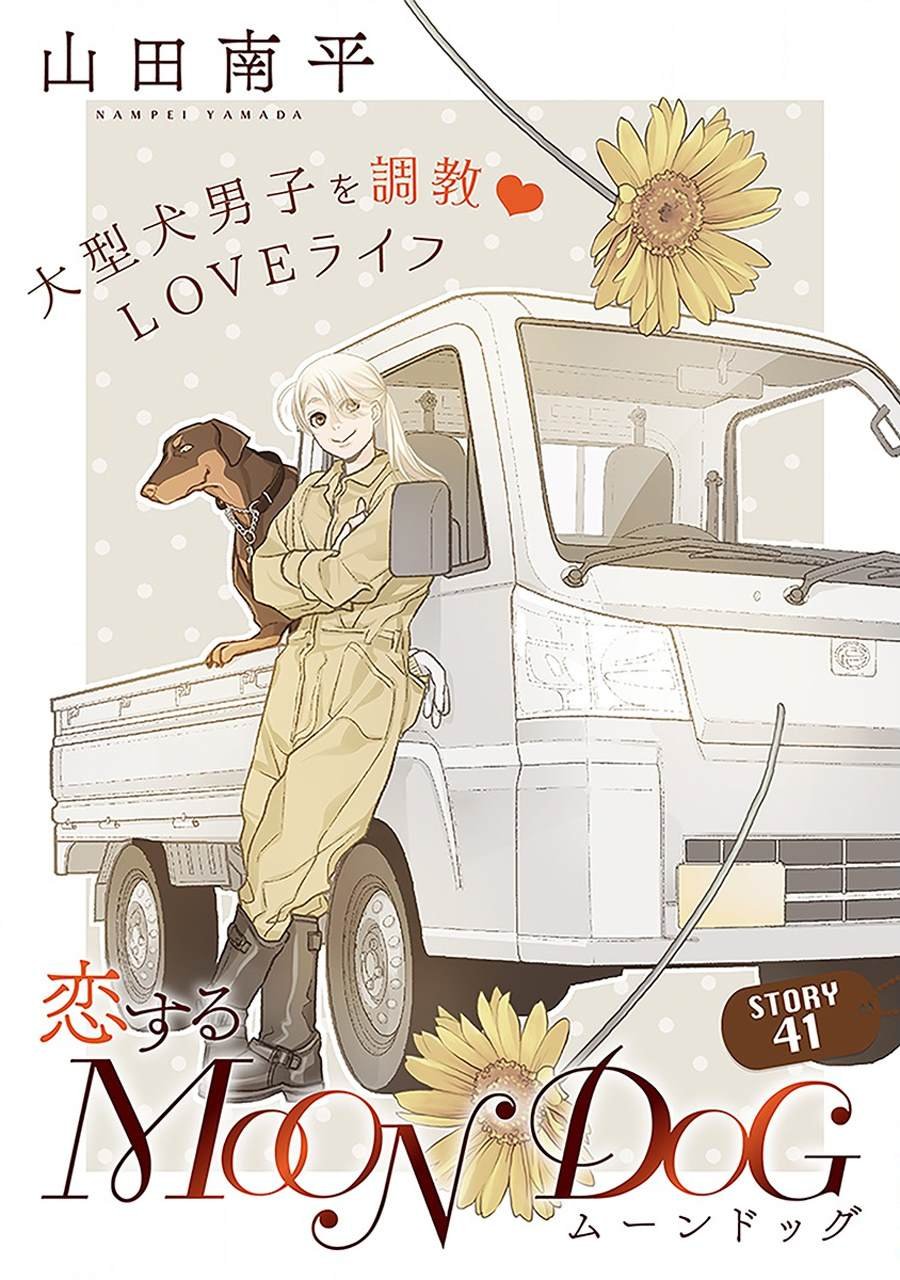 第41话