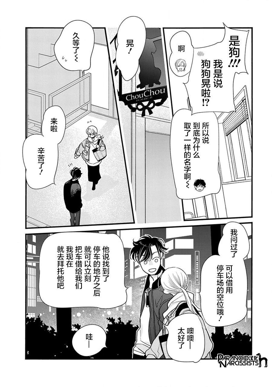 第41话