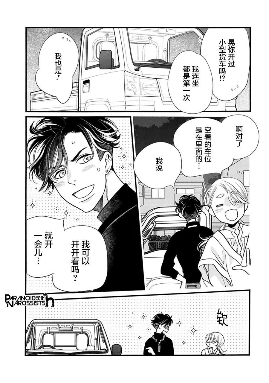 第41话