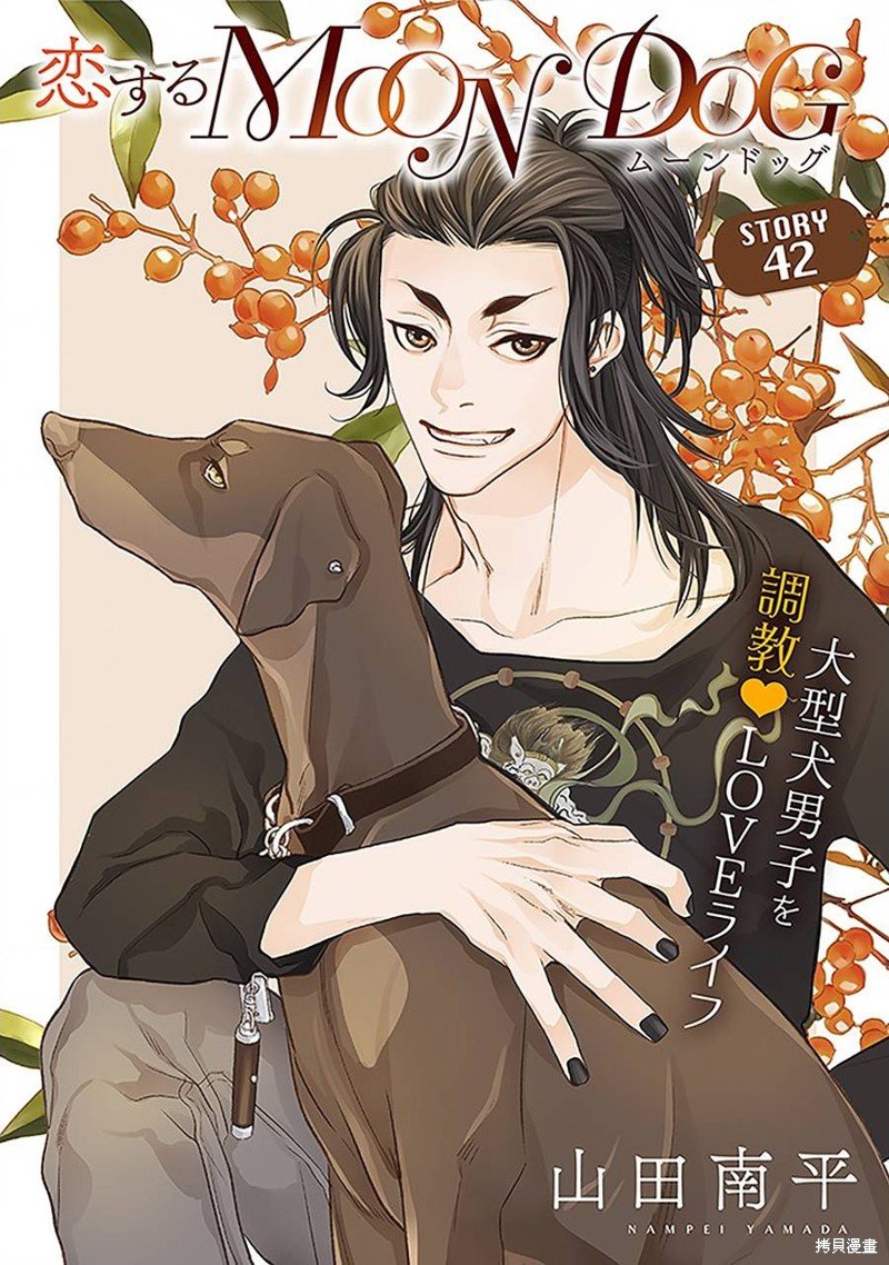 第42话