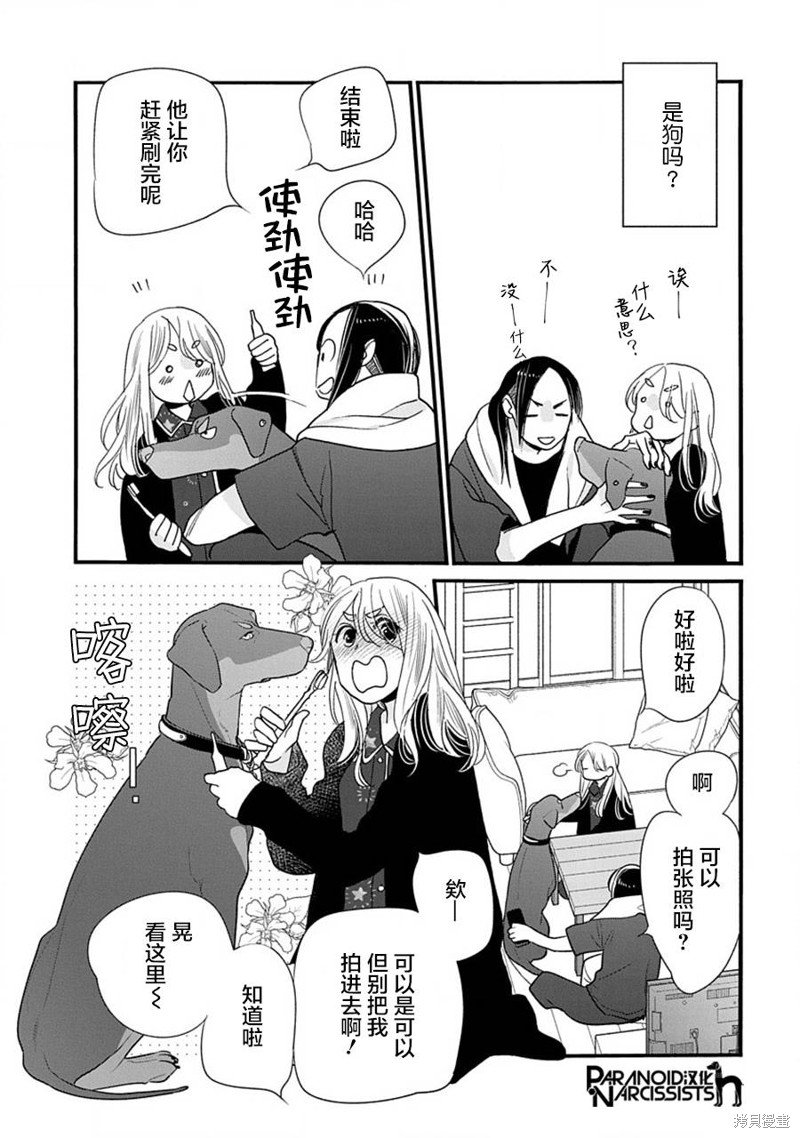 第42话