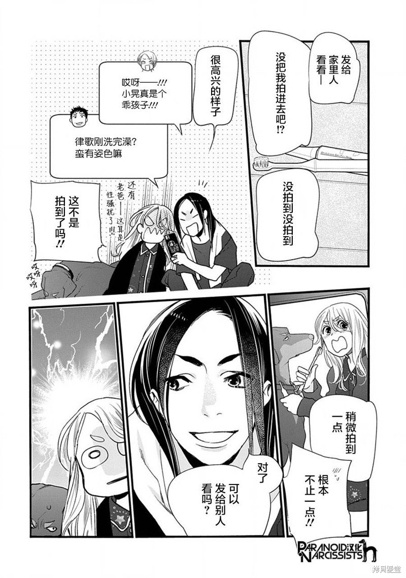 第42话