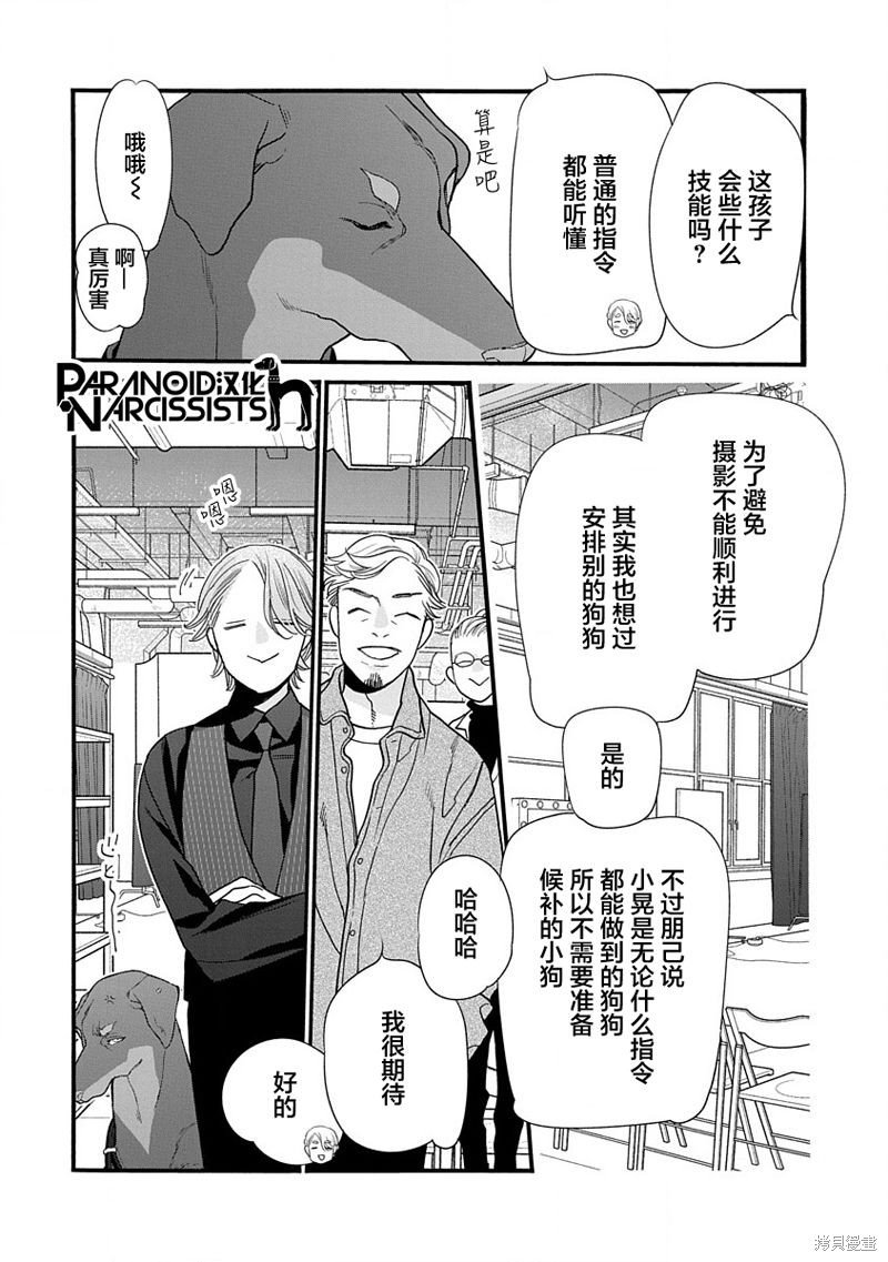 第43话