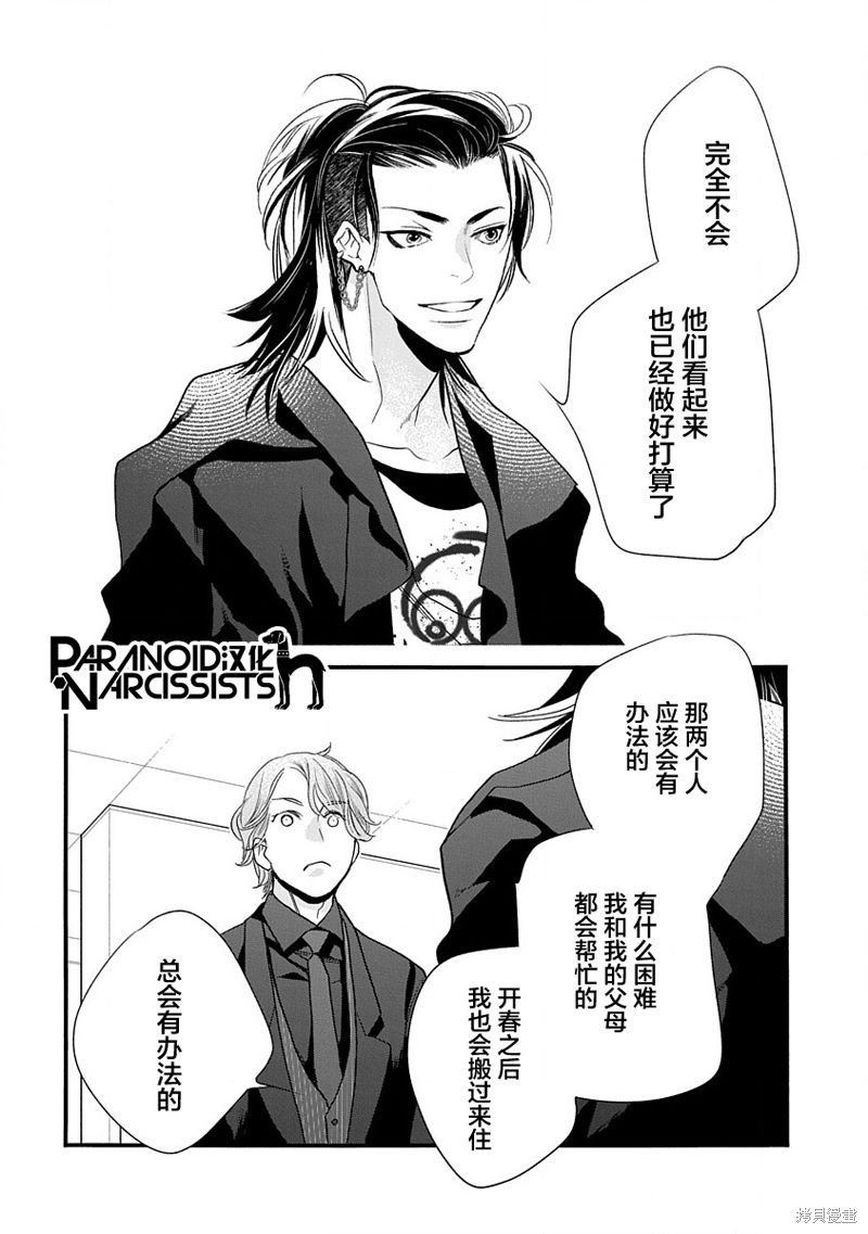 第43话