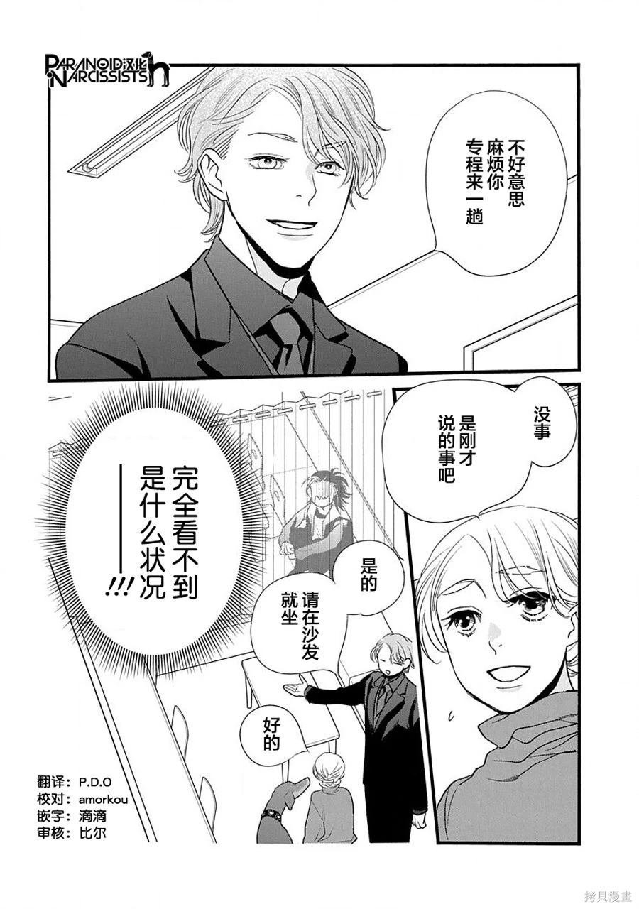 第44话