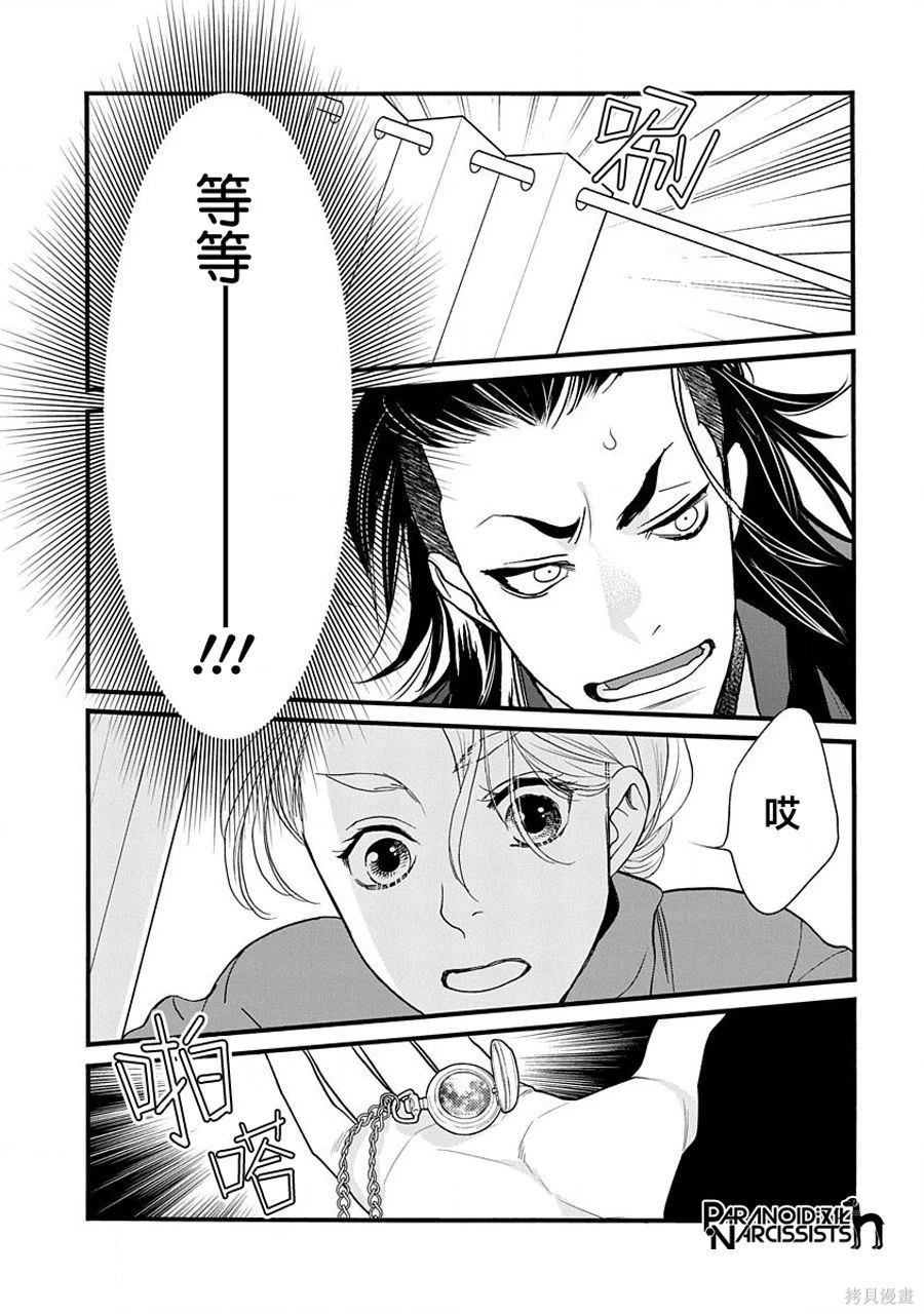 第44话