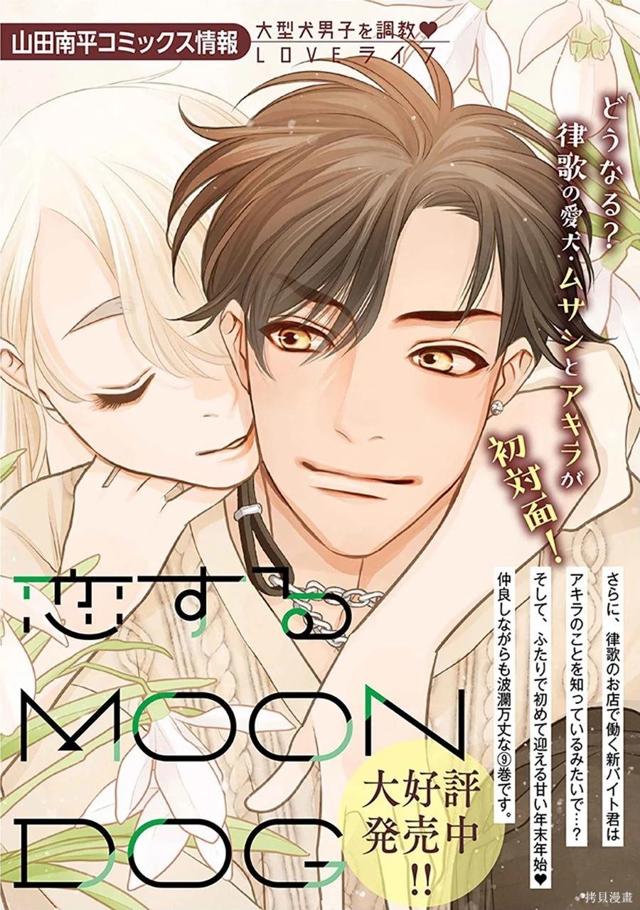 第44话