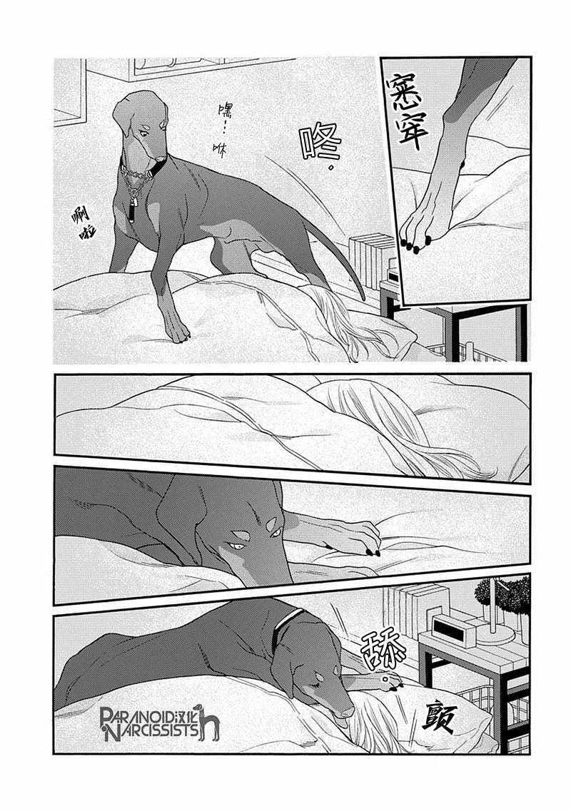 第8话