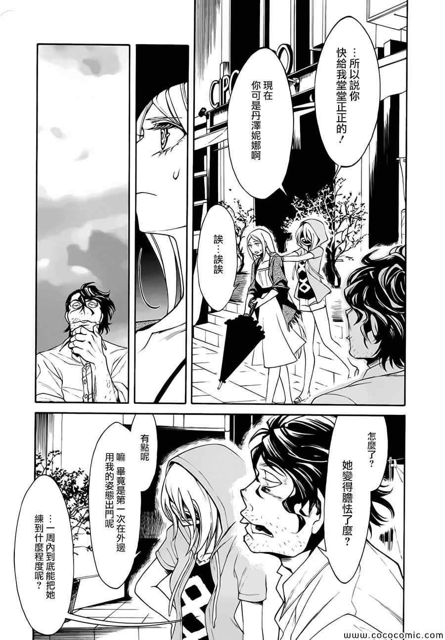 第10话