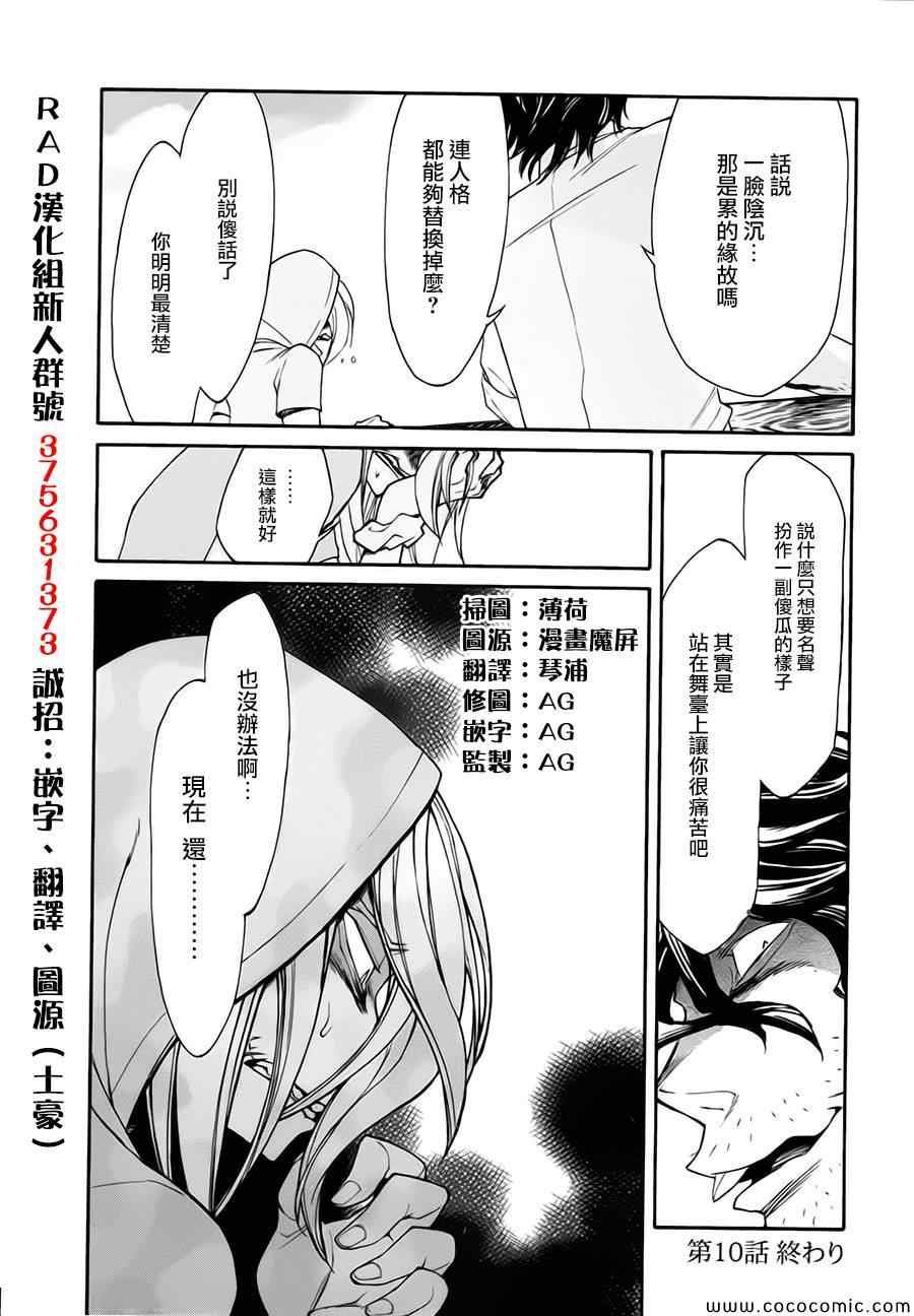第10话