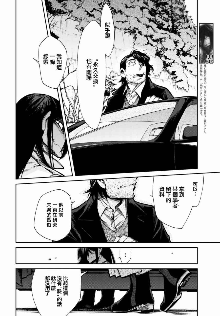 第100话