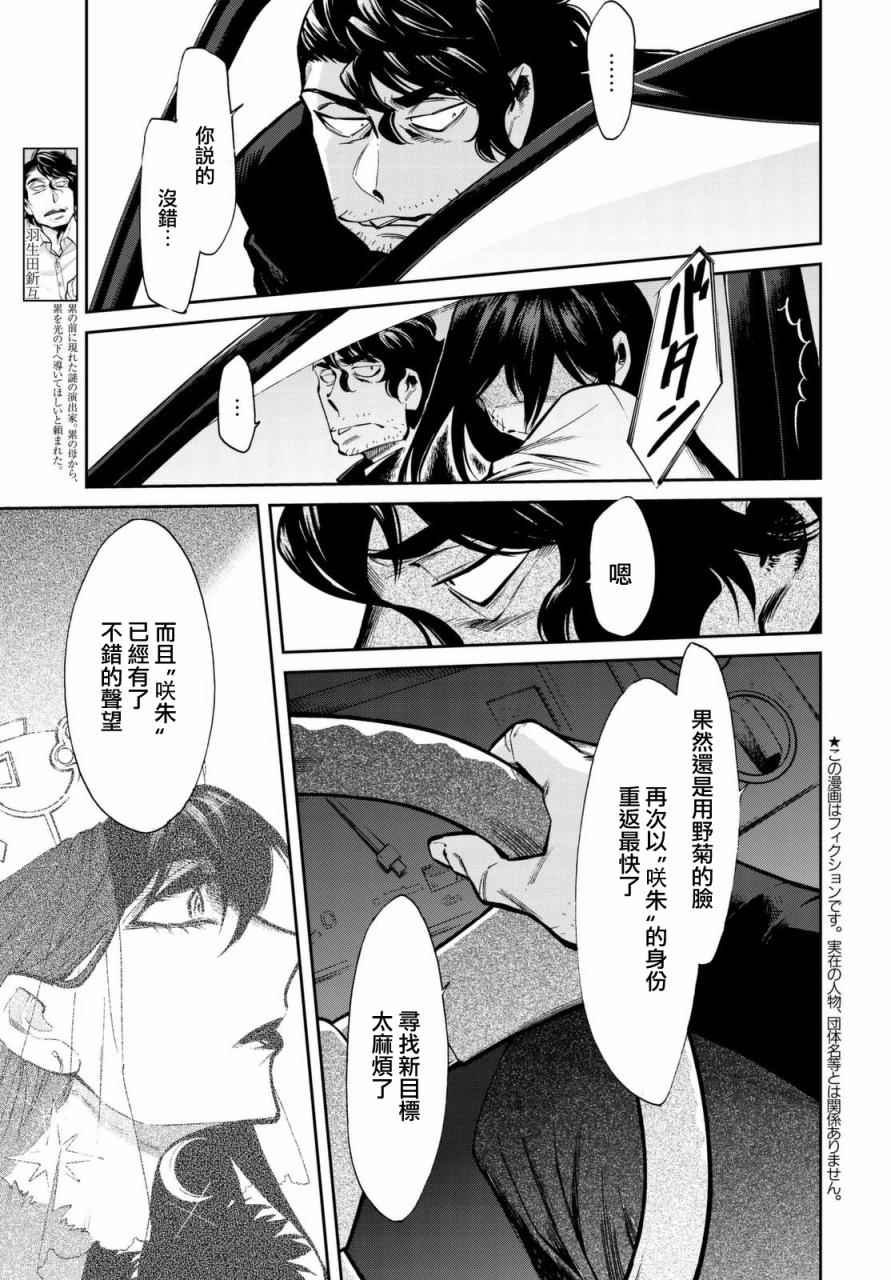 第100话
