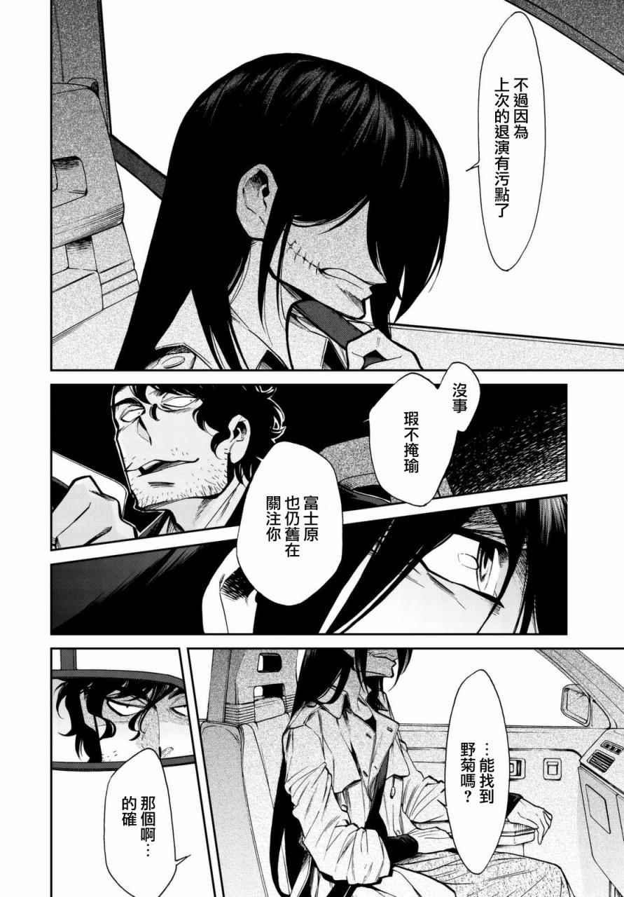 第100话