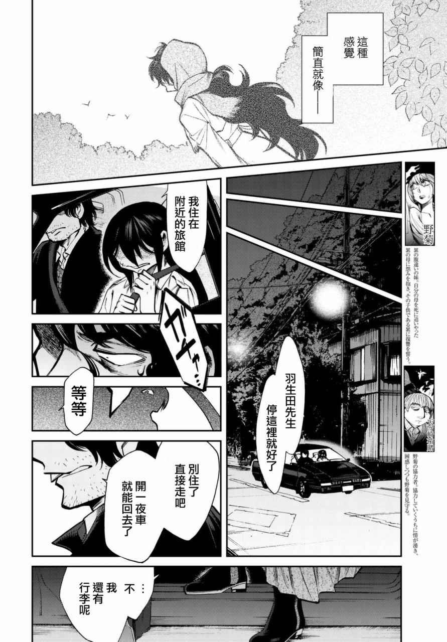 第100话