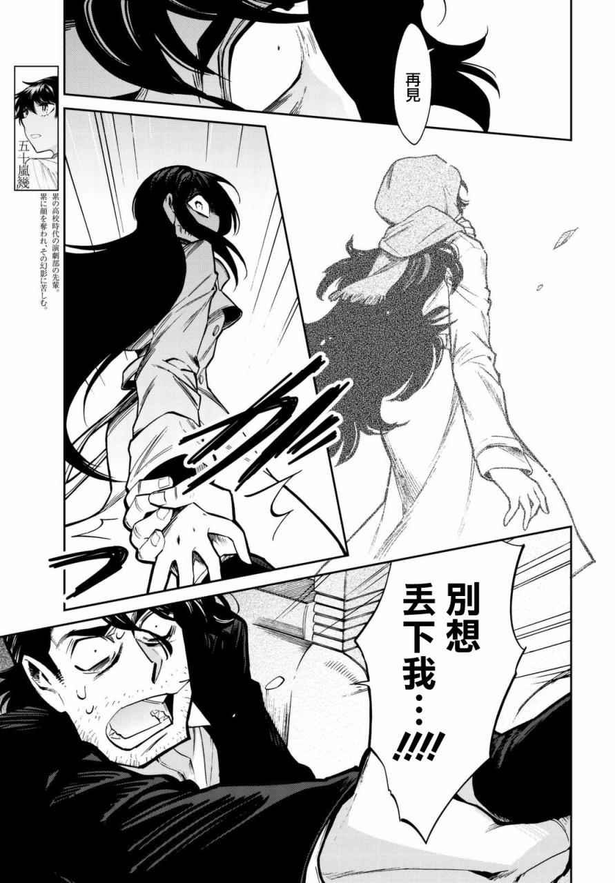 第100话