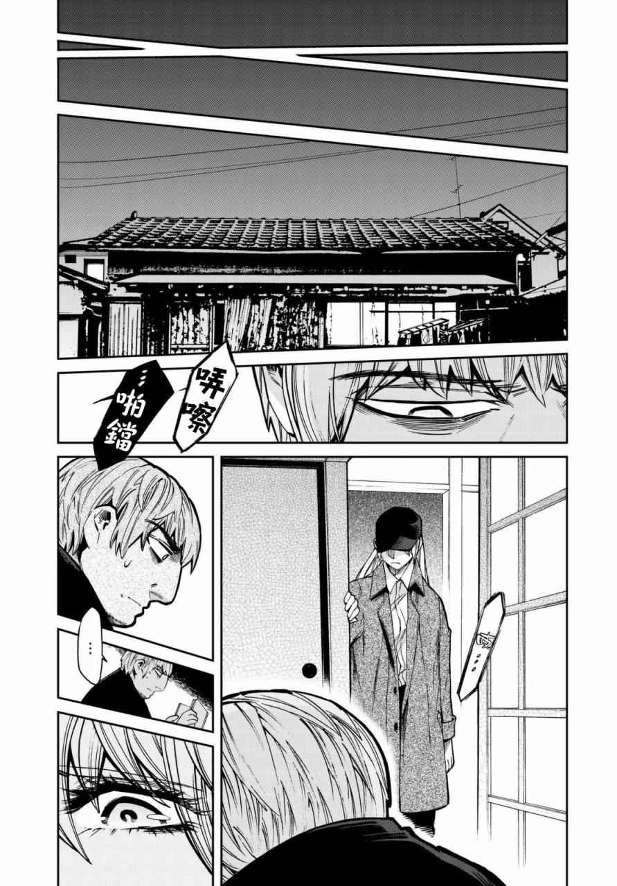 第100话