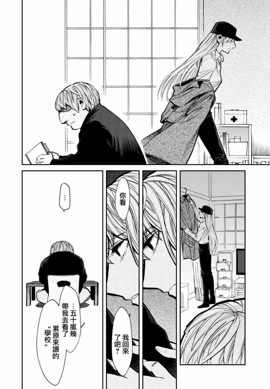 第100话