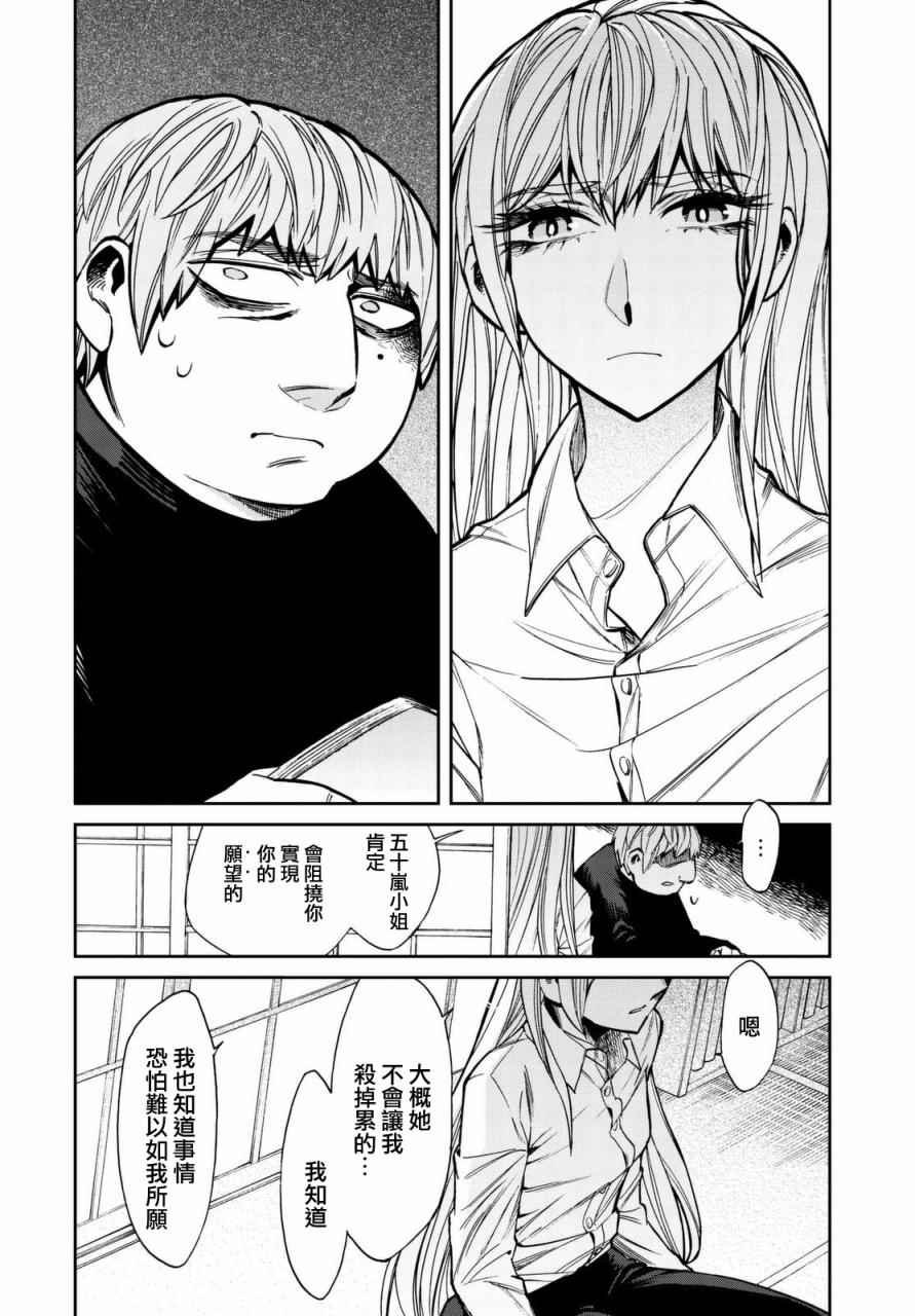 第100话