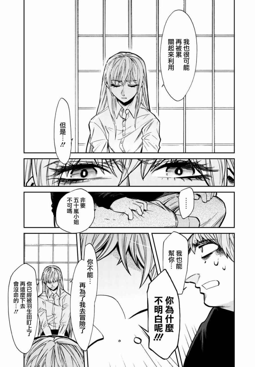 第100话