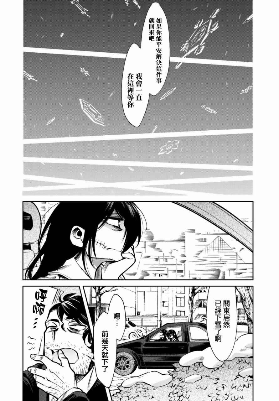 第100话