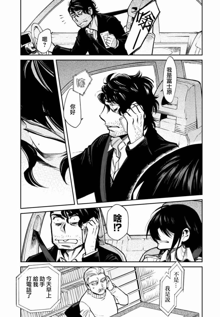 第100话