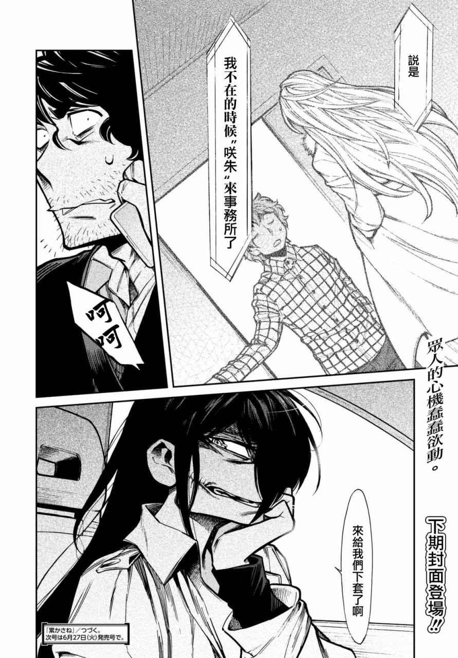 第100话