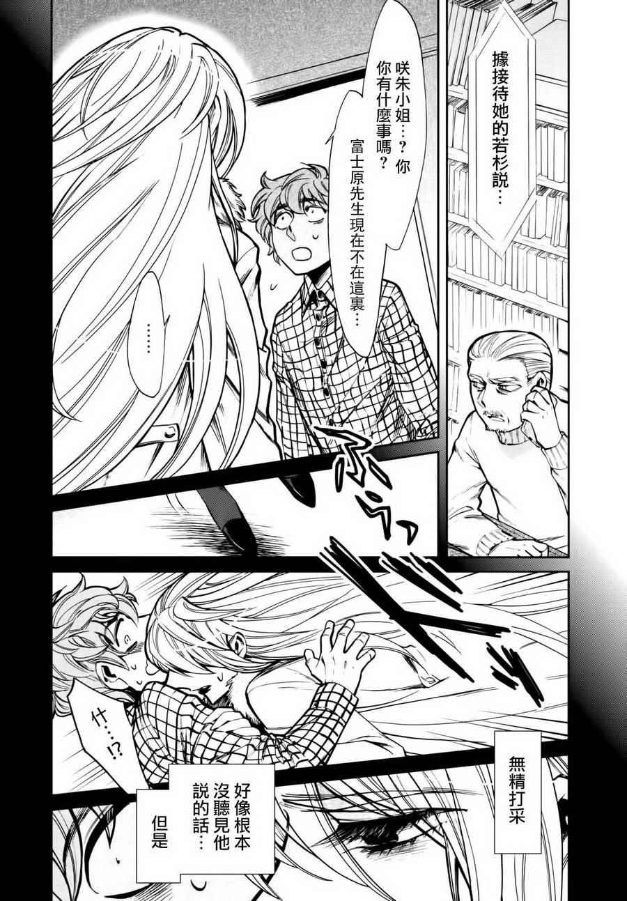 第101话