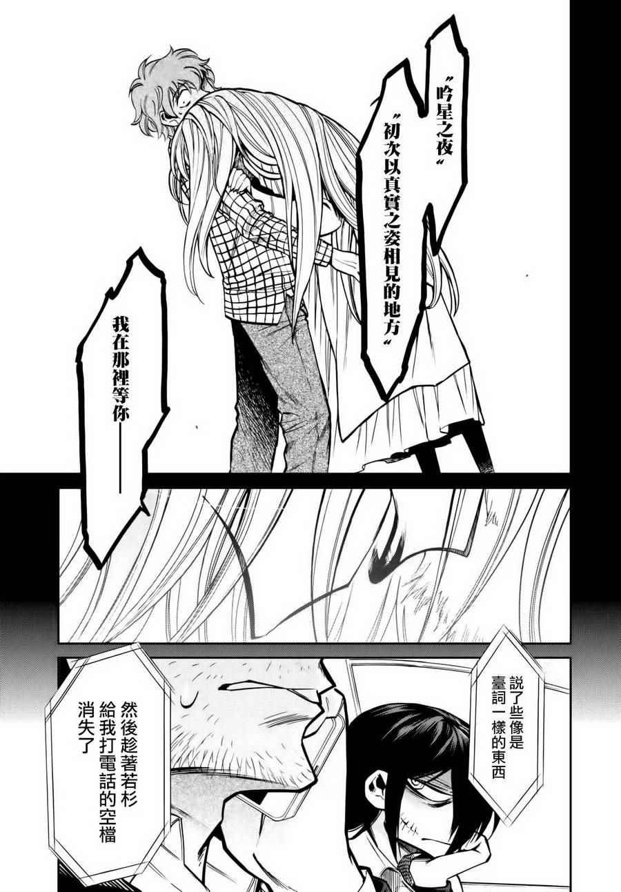 第101话
