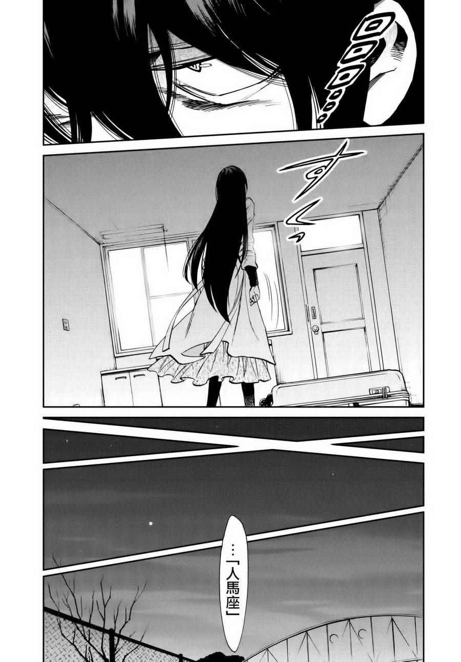 第101话