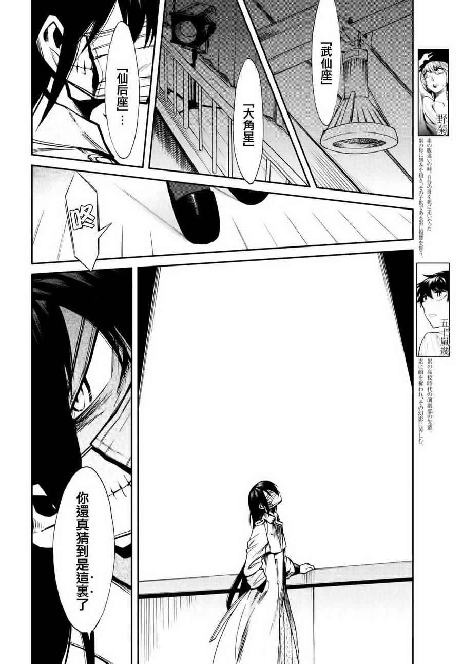 第101话
