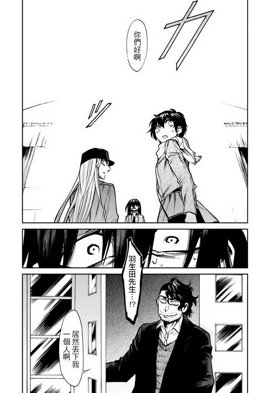 第101话